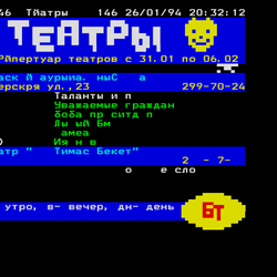P. 146